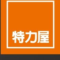 特力屋左營店VIP好康優惠即時分享社群