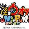 妖怪ウォッチぷにぷに お助けし合い･俺の友達召喚キャンペーン手伝い合い･フレ募･雑談