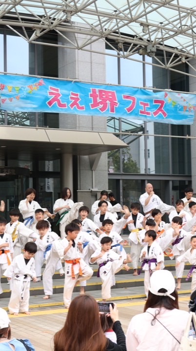 えぇ堺