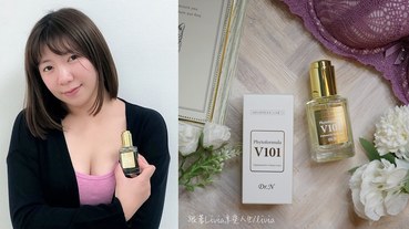 【美胸保養】韓國 Dr.N V101複合式美胸精油│補水潤澤│胸部按摩油 跟著Livia享受人生