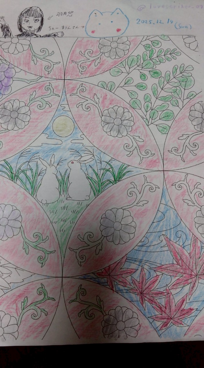 アナログ画