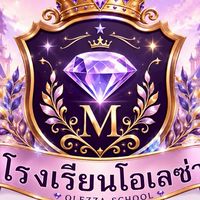 โรงเรียนโอเลซ่า
