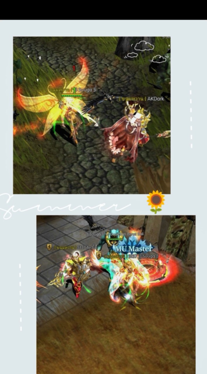 ประดับพันล้าน