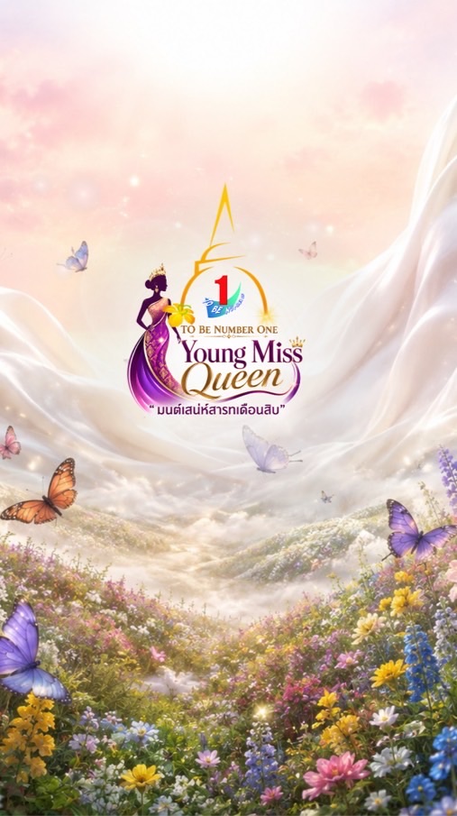 TO BE NUMBER ONE Young Miss Queen 2026