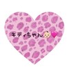 キティちゃん👶🏻🩷