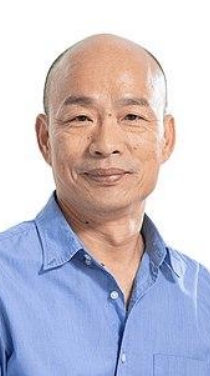 韓市長