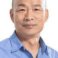 韓市長