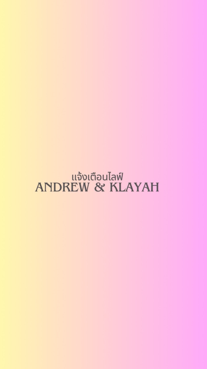 แจ้งเตือนไลฟ์ Andrew&Klayah