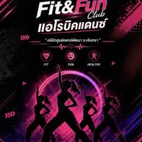 แอโรบิค คลินิกฯฉะเชิงเทรา