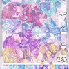 シクフォニなりきりBL（誘拐パロ」