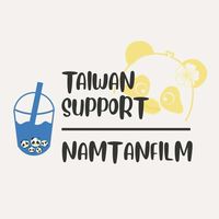 NamtanFilm 臺灣粉絲Support