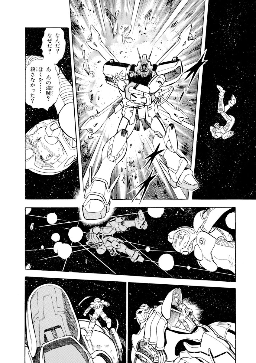 富野由悠季監督が原作！ 映画『機動戦士ガンダムF91』の続きを描いた
