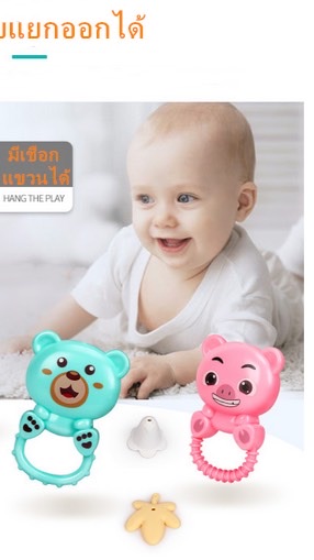อัพเดทสินค้าราคาส่ง