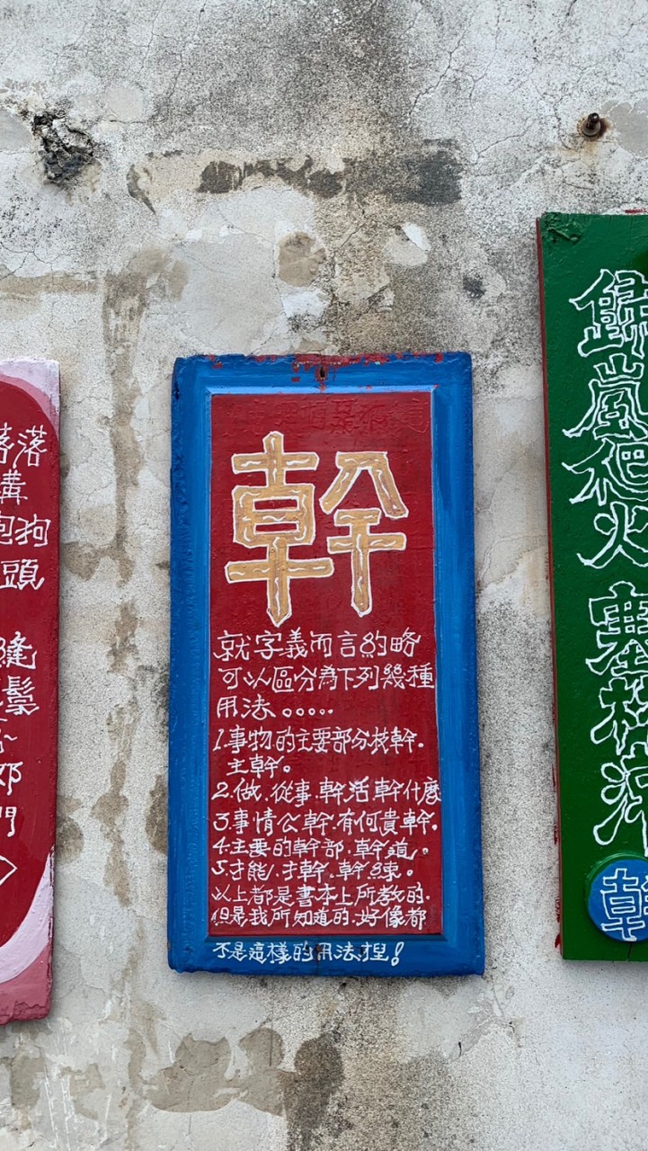 台灣大聯盟