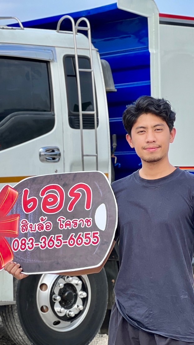 🔱 VIP 🔱 สิบล้อหลังเขา