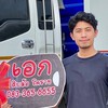 🔱 VIP 🔱 สิบล้อหลังเขา