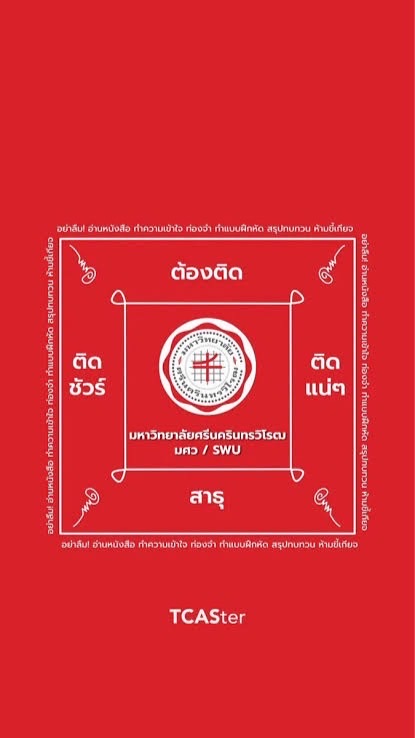 OpenChat ถามตอบสัมภาษณ์กับพี่อินโน cosci 💖🫶🏻