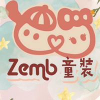 ZEMB童裝