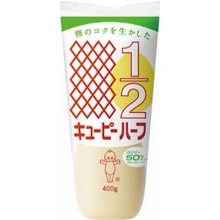 キューピー ハーフ