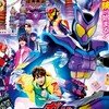 （*仮面ライダー大好き部活）