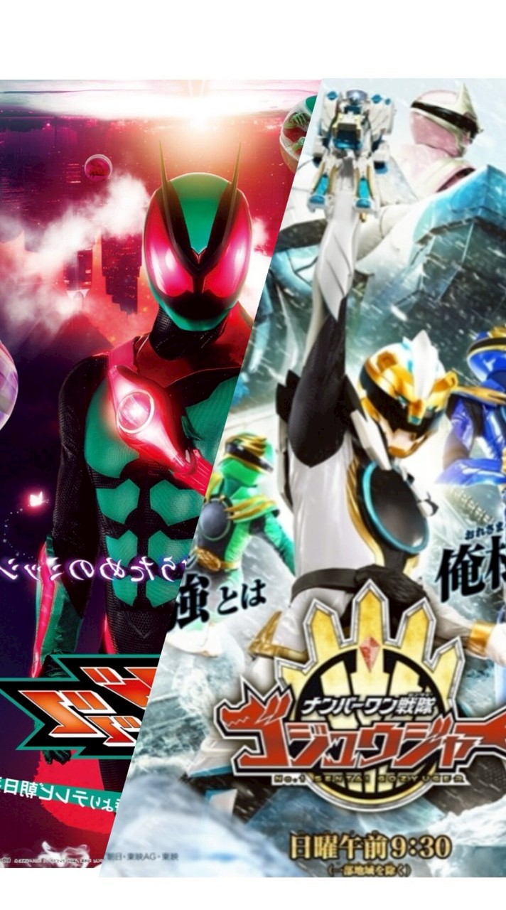 （*仮面ライダー&戦隊好きな人集まれー）