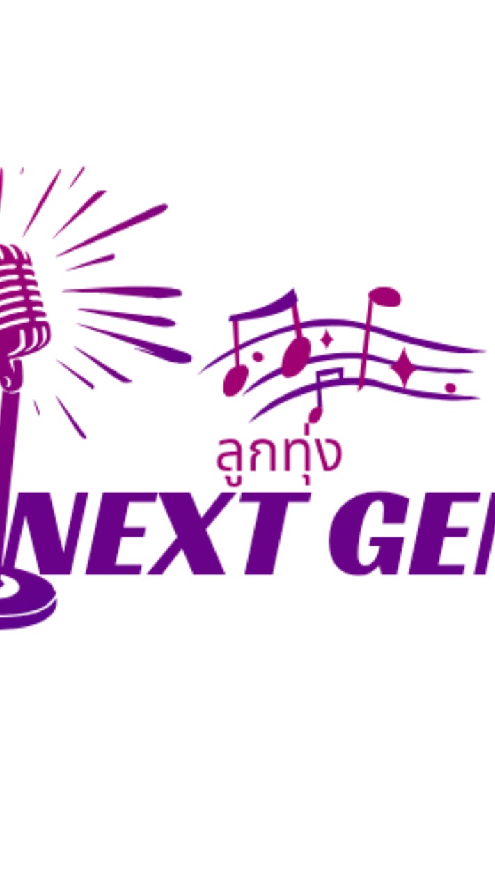 ลูกทุ่ง Next Gen