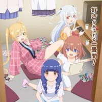 今期のアニメ