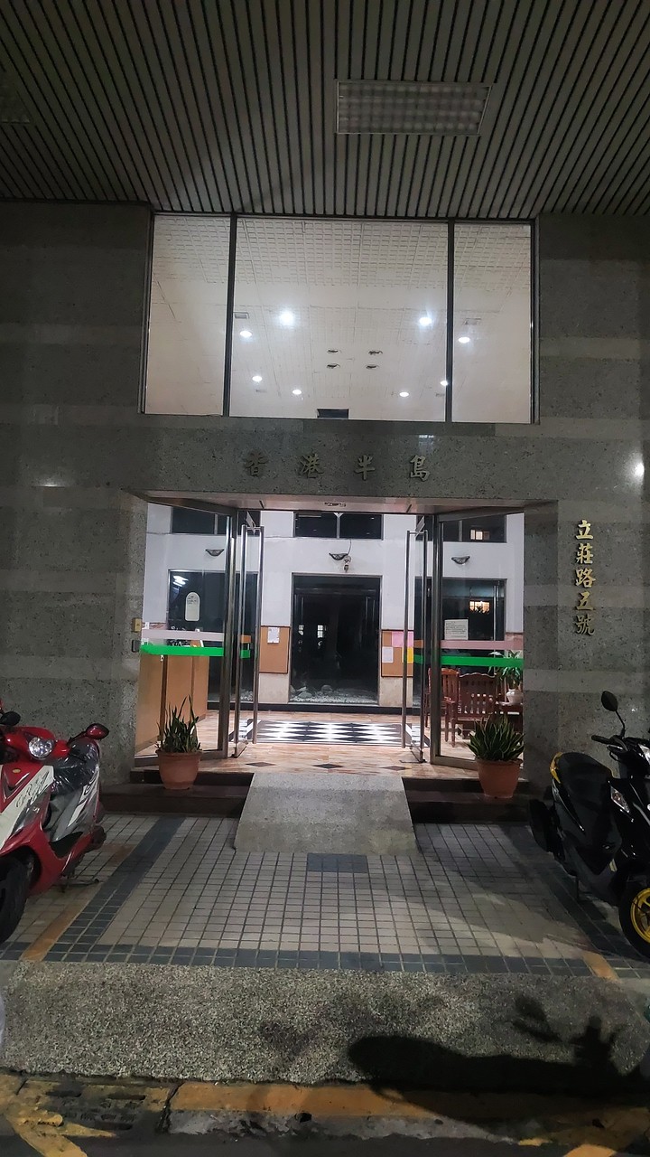 香港半島大樓住戶群組