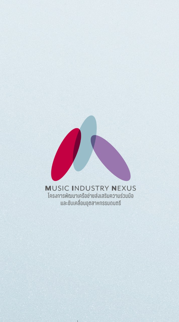 NEXUS: สำหรับผู้ผ่านการคัดเลือก