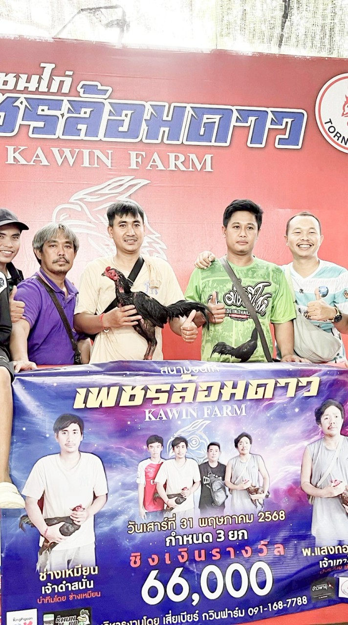 ม.มั่งมีโชค