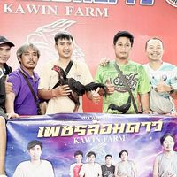 ม.มั่งมีโชค