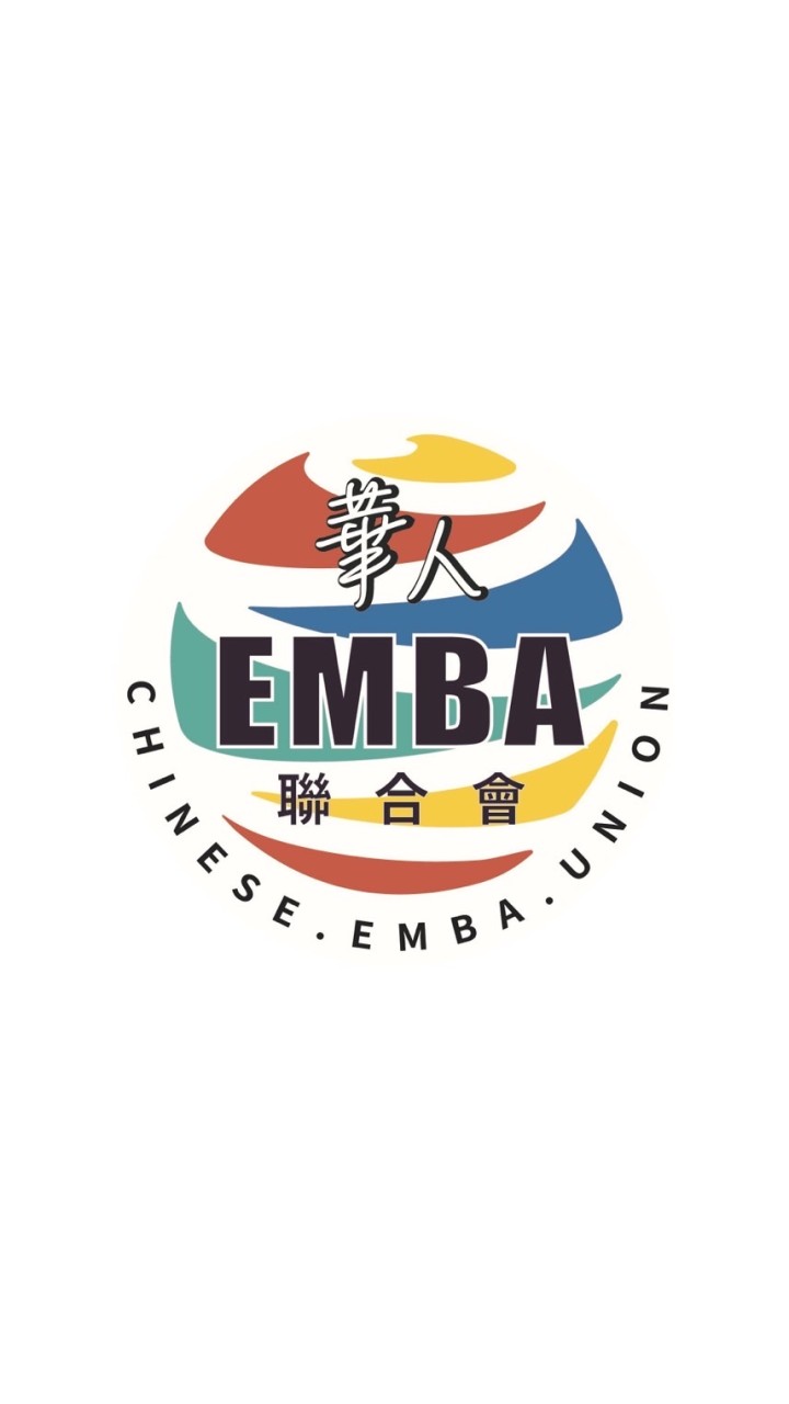 2024-25華人EMBA聯合會第五屆