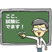 2025総診・家庭医専門医試験