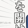 【すとゆる】左右確認ヨシ‼️👉書くことナシ‼️‼️‼️暇なヤツは来ればいい‼️‼️オレ達の世界を取り戻そうぜ‼️‼️