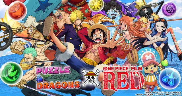 ONE PIECE FILM RED」ウタ＆ルフィたち“麦わらの一味”が大集合