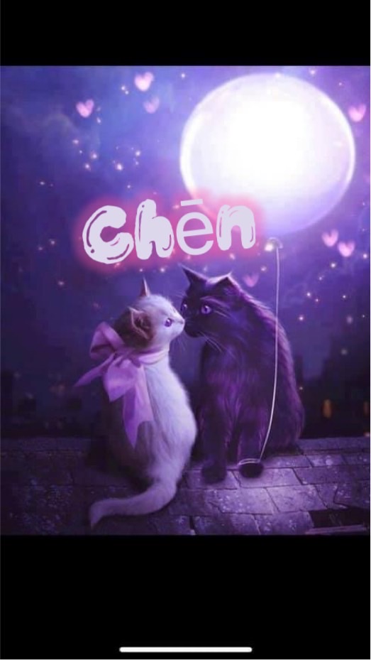 Chēnの精品百貨