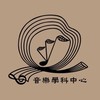 樂響樂享-音樂學科中心