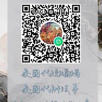 神魅紙藝·代燒蠟燭/法事代辦/代拜