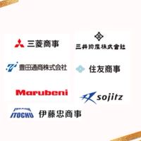 【22,23卒】総合商社情報交換グループ【就活】