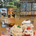 実際訪問したユーザーが直接撮影して投稿した千駄ケ谷展示館新宿高島屋 催会場の写真