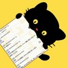 ねこの部屋(発言NG🐱)