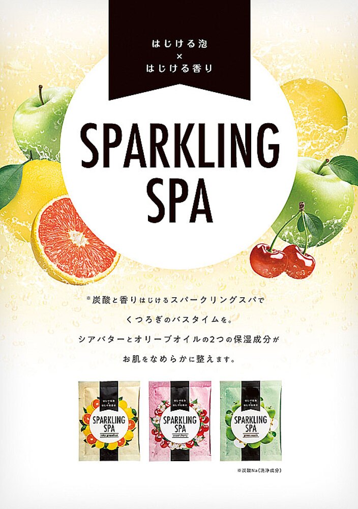 日本SPARKLING SPA 紅寶石葡萄柚 入浴劑(40) 【ideas創意好生活】