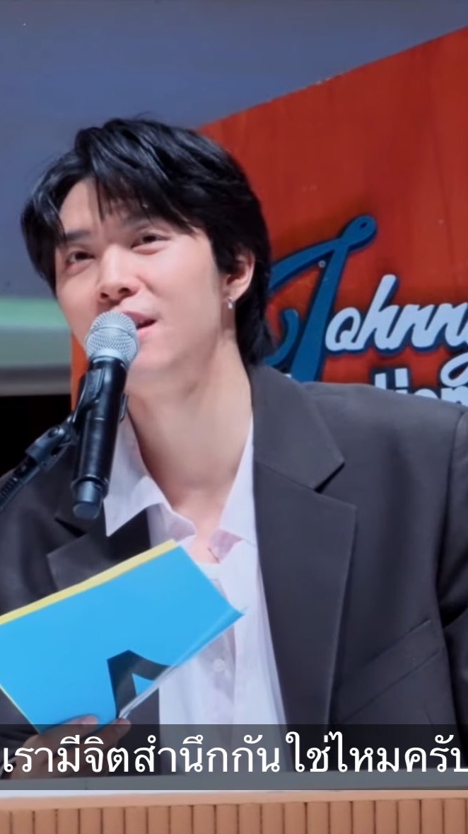 ไอบิงกิงกุ่ย