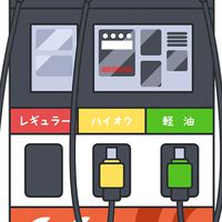 【千葉県】ガソリン最安値情報伝達会