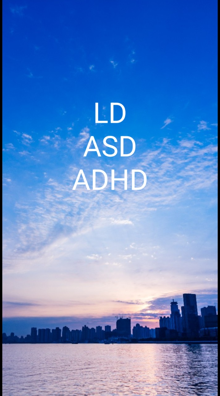 大人の発達障害　ASD ADHD LD 広汎性発達障害　神経発達症　🌸姉妹部屋