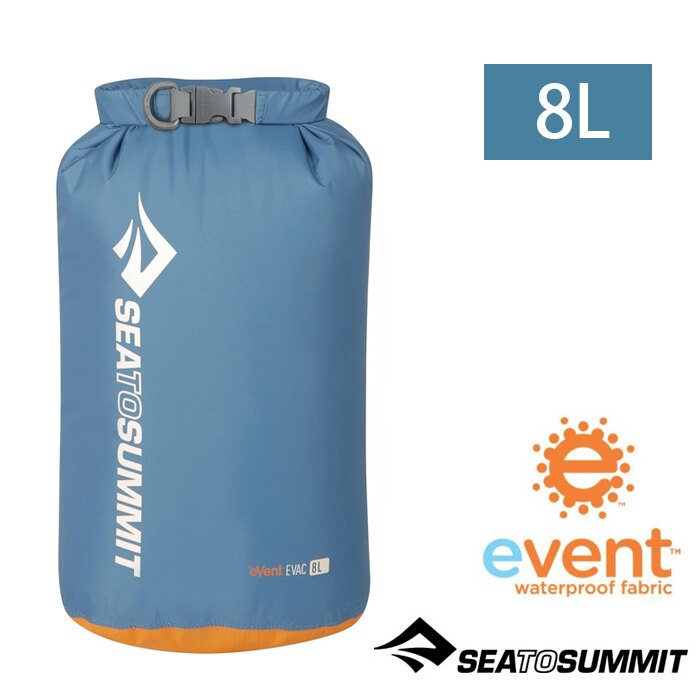 【Sea To Summit 澳洲】EVAC 輕量防水收納袋 eVent 防水袋 壓縮袋 登山 旅行打包 羽絨衣收納 睡袋收納 藍色 (AEDS8) 【容量8L】