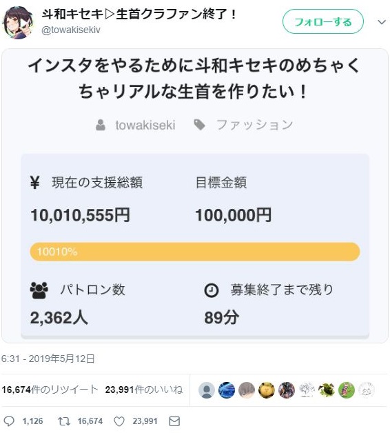 1000萬