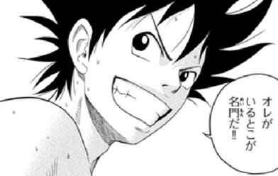 Magico 無料マンガ Line マンガ