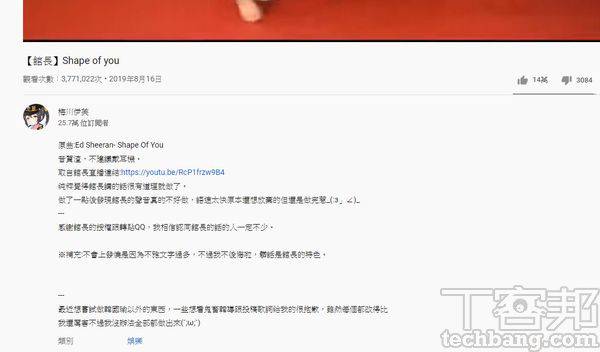 想當網紅賺錢 你得先了解youtube的這三件事 廣告營利 黃標 演算法 T客邦 Line Today