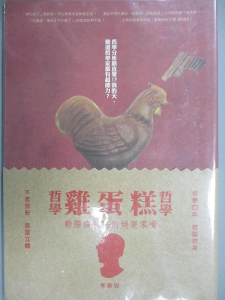 [ISBN-13碼] 9789868780934 [ISBN] 9868780934